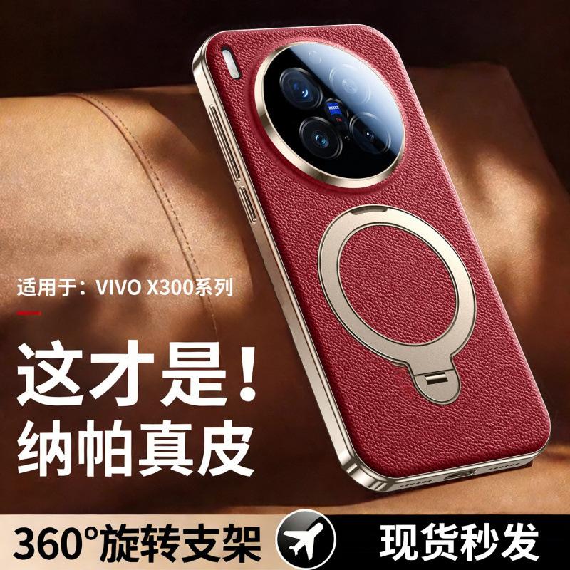 Применимо к чехлу для мобильного телефона vivoX111 vivox111pro новый кожаный всесторонне защитный от падения премиальная кожа