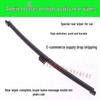 Dongfeng Fengguang 580 Rear Window Wiper Blade - Car Accessory