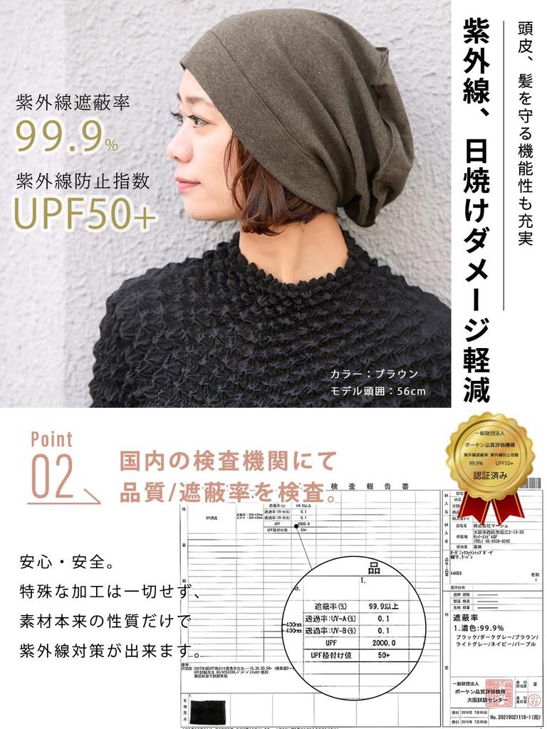 CHARM Органический хлопок Часы Медицинская шапочка Сделано в Японии Хлопок [Повседневная коробка] (Мужские/Женские) Осень зима (Свободный размер/Черный) 100%