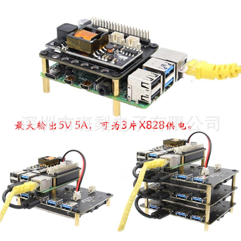 Raspberry Pi 4B X765 POE HAT Модуль питания Ethernet