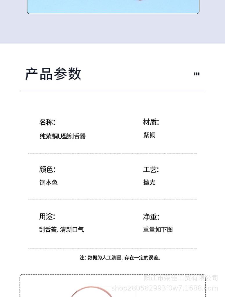 Скребок для языка из фиолетовой меди в форме U щетка для языка инструмент для ухода