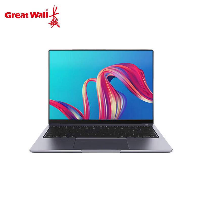 Great Wall N80Z4 Zhaoxin KX-7000 Business Laptop (CN version)