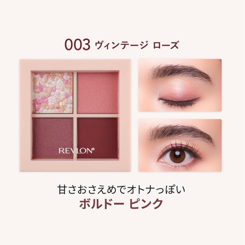 Revlon Палетка теней для век Dazzle [Все 11 оттенков]- Разработано в Японии, 3,0 г