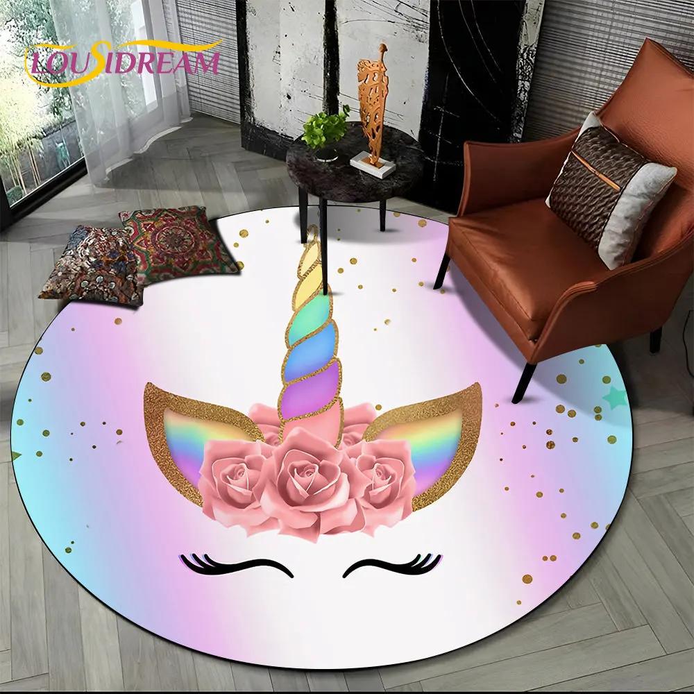 Круглый ковер с 3D мультяшным животным Единорогом, ковер для гостиной, детской спальни, декора дивана, детская нескользящая напольная подстилка