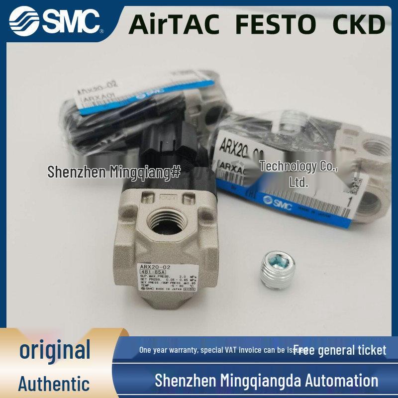 Original Japan SMC ARX20 Pressure Reducing Valve ARX20-02B/01B G/BG P GP In Stock