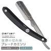 Комплект из 20 сменных лезвий для бритвы Parker Razor Professional с инструкцией на японском языке (Длина 14,6 см/Вес 39 г) Бритва/Компактная/Складная