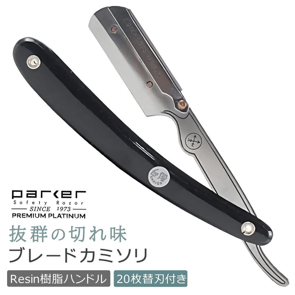 Комплект из 20 сменных лезвий для бритвы Parker Razor Professional с инструкцией на японском языке (Длина 14,6 см/Вес 39 г) Бритва/Компактная/Складная