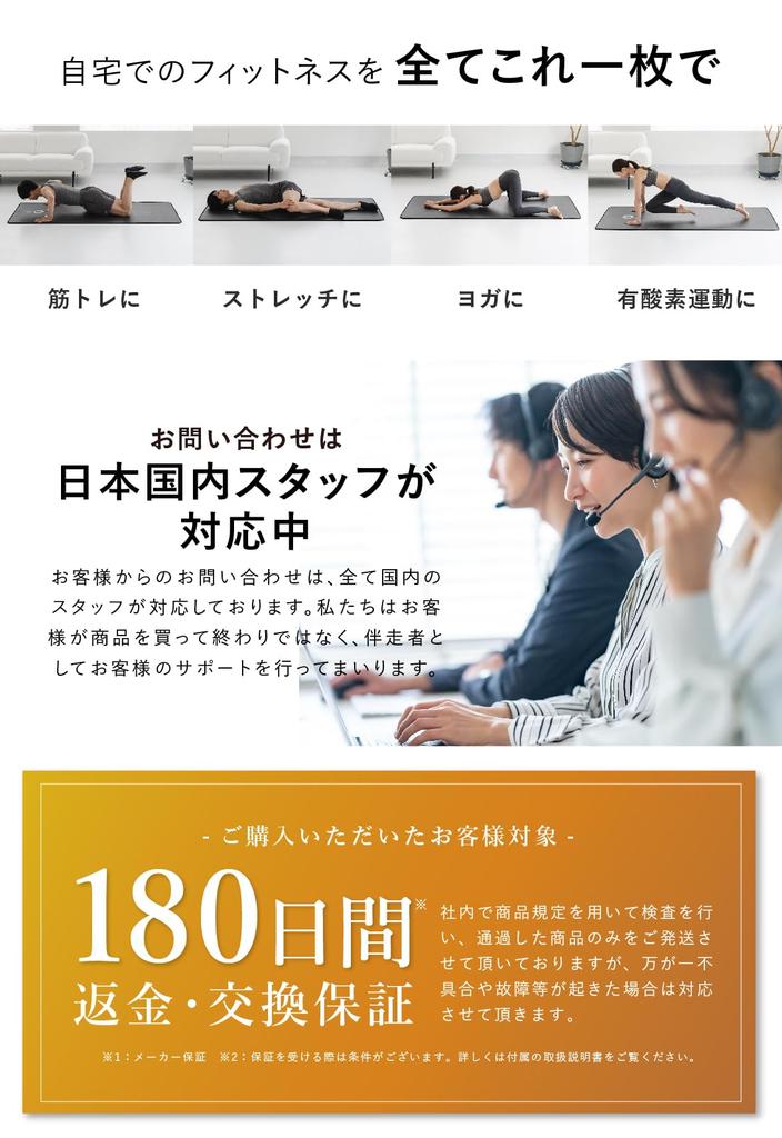 uFit a Training Mat with 10mm and 15mm Thicker Measuring 90cm X Offering a PVC and Waterproof A Favorite of Professional Athlete Jun Mizutani