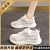 Sneakers Women's New Spring and Autumn Shock Absorption Running Lightweight Soft Sole Ultra-light Non-slip Dad Shoes