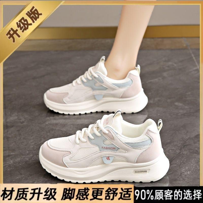 Sneakers Women's New Spring and Autumn Shock Absorption Running Lightweight Soft Sole Ultra-light Non-slip Dad Shoes