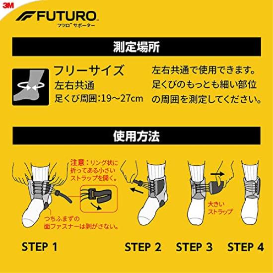 3M Бандаж на голеностоп, Полный, Универсальный размер, 47736JNR, Поддержка, Защита, Все, Антибактериальный, Черный, Futsuro,