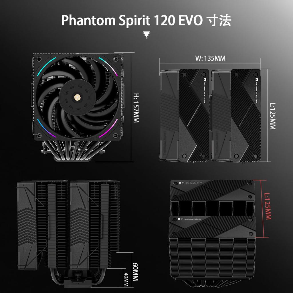 Thermalright Phantom Spirit 120 EVO CPU Dual PWM 7 Heatpipes CPU 2150RPM for AMD AM4 PC Heatsink Cooler Cooler, TL-K12 Fan, Cooling, Speed, AM5/Intel