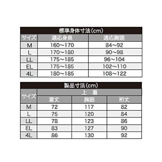 [Makku] Дождевая куртка AS-900, Водонепроницаемая Легкая Уличная Дождевая одежда, Салатовый, Размер M