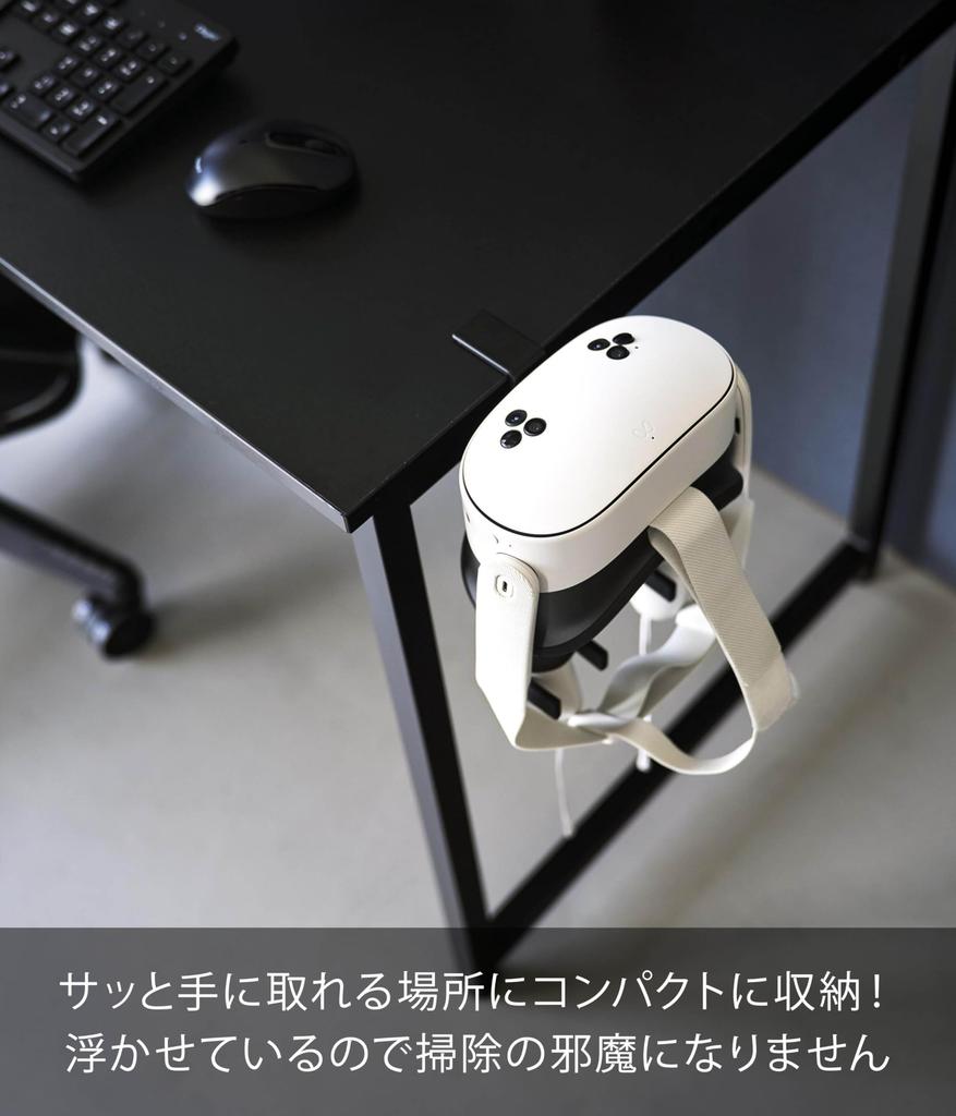 Yamazaki Smart VR Гарнитура VR Очки Контроллер Хранение x x x x Подставка, Настольная и Стойка, Черный, Ш15.3 Г12.3 В18.7см (5.7" 5.7" 7.7")