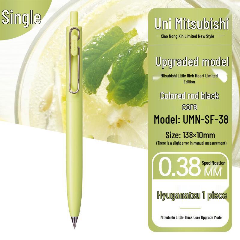 UNI Mitsubishi UMN-SF-38/05 Ручка с низким центром тяжести, ограниченная серия