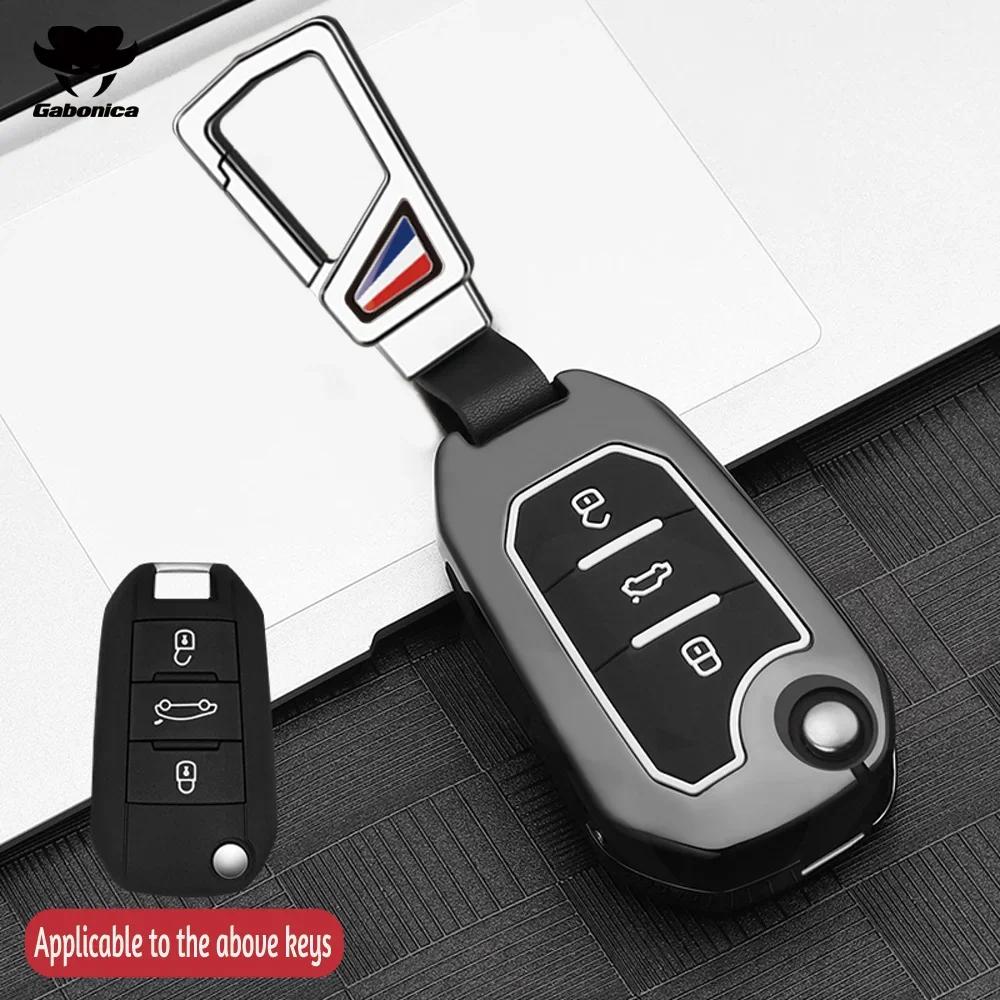 Новый корпус из цинкового сплава для Peugeot Gt 208 2008 308 3008 408 508 107 301 Citroen C4 Cactus C5 Ds4 Ds5 Держатель чехла для автомобильного ключа Брелок