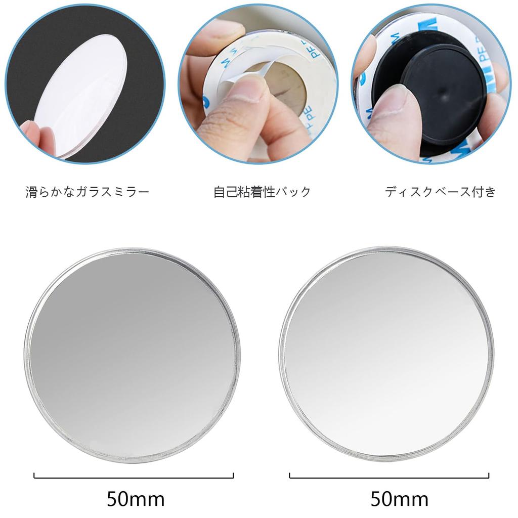 Auxiliary Car Mirror, 2 Pieces, Car Blind Spot Mirror, Spiral Suction Cup Type, Round