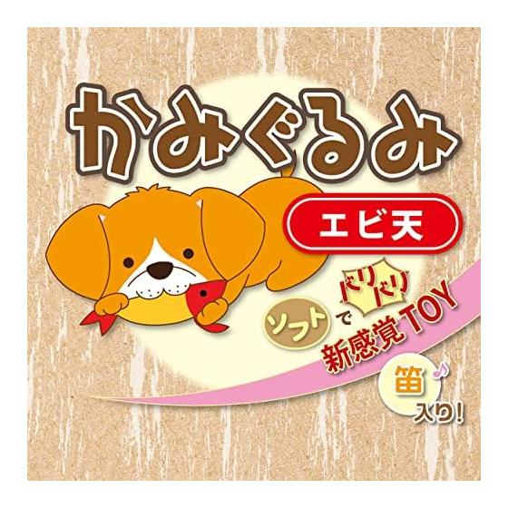 Игрушка для собаки Petio. Этическая дверь. Шаблон креветки Камигуруми.