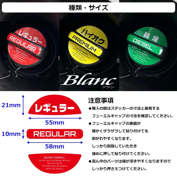 Наклейка на крышку дизельного бака, Простая и легко читаемая, Предотвращающая заливку бензина при заправке, Дизель