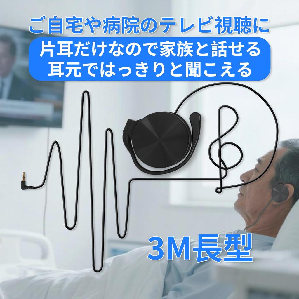 Улучшенные стереофонические наушники 3M, удобные для использования и поставляются с чехлом для хранения. Модель 2026 года. Заушное крепление, открытое ухо. (черный) ТВ,