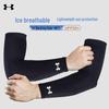 Under Armour Рукава для рук с защитой от ультрафиолета