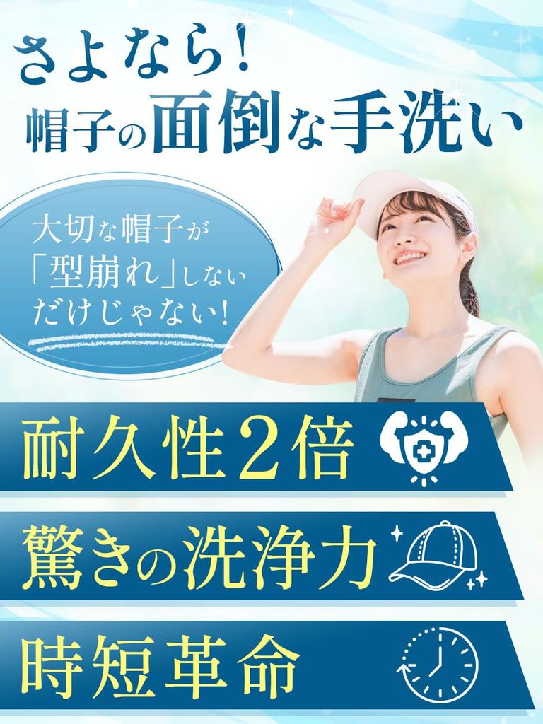 Кепка бейсболка фабричная HST Устраняет хлопоты ручной формовки для придания формы Машина Включает сетку для стирки и японскую стирку в стиральной машине. Двойной силы