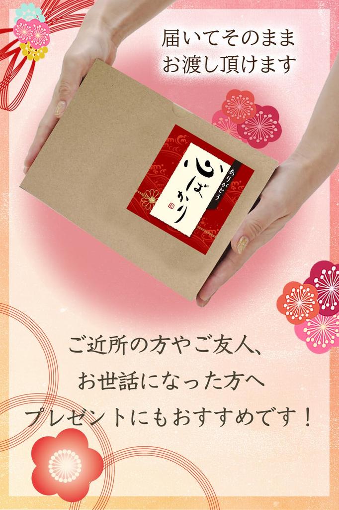 Retirement Thank You Gift Present Popular Sweets Small Gift Kit Kat Tasting Comparison Present 6 or More Types Chocolate (48 Pieces)