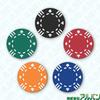 Фишка казино Alban подлинная 40 мм 8 г 5 цветов штук каждого цвета всего 100 штук / Диаметр / Толщина 3,3 мм / Вес / (20 цветов, набор)