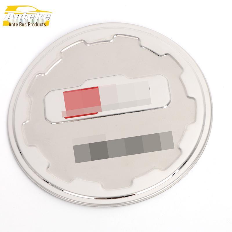 BAIC Weiwang S50 Stainless Steel Fuel Tank Cap Anti-Scratch Decorative Sticker