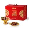 Baicaowei Assorted Nut Gift Box