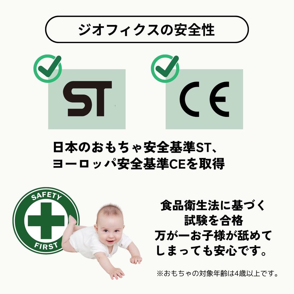 GEOFIX Basic 72 STEAM Обучающие игрушки для укрепления форм и 4-5 6 лет Начальная школа День рождения Математические учебные материалы Набор, Штук,