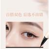 NOVO - Flower Series Painterly Fine Liquid Eyeliner - 2 Colors