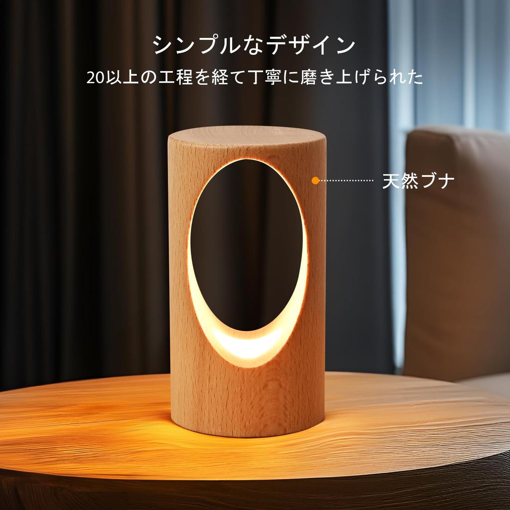 LED Wooden Desk Lamp, Bedroom Bedside Night Light, Dimmable LED Lighting, Creative Home Decor Table Lamp, Unique Housewarming Gift