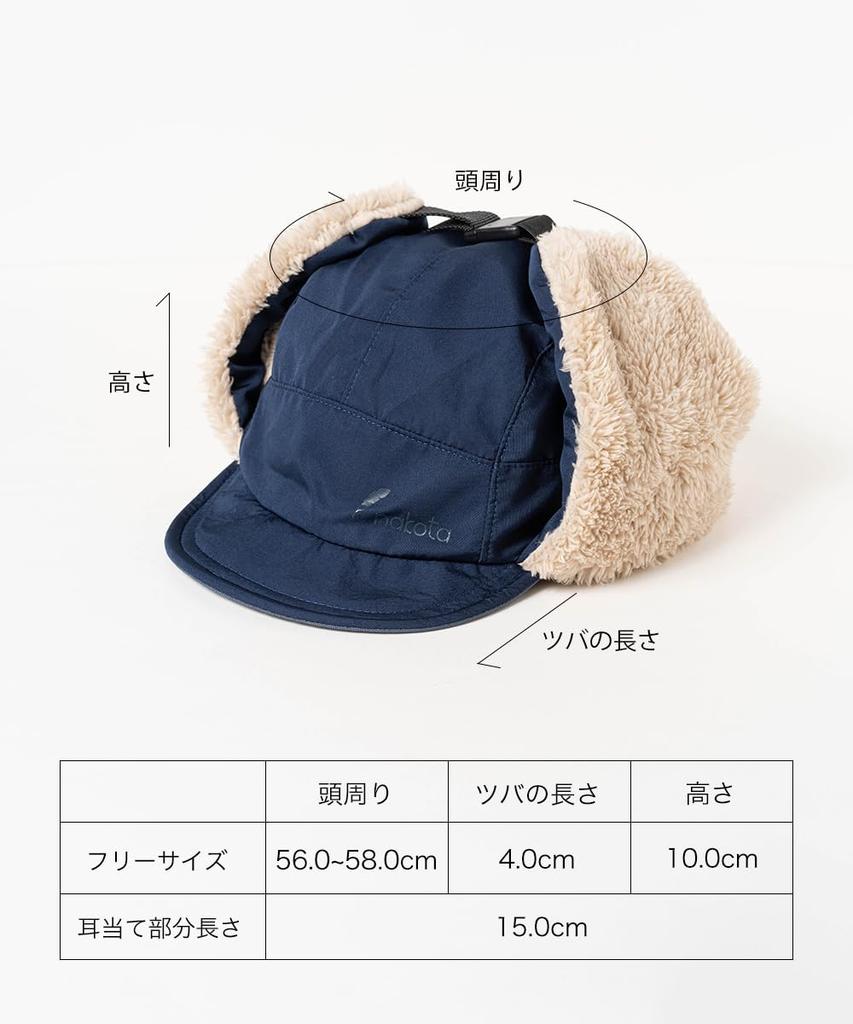 nakota Nylon Flight Cap with Ear Large Cold Weather and Free Size Head Circumference Black Water-Repellent Flaps, Size, Protection, Men's Women's,