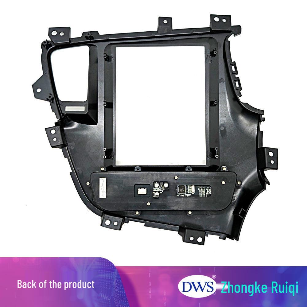 9.7" Kia K5 2011-2015 Cross-Border Vertical Screen Navigation Fascia