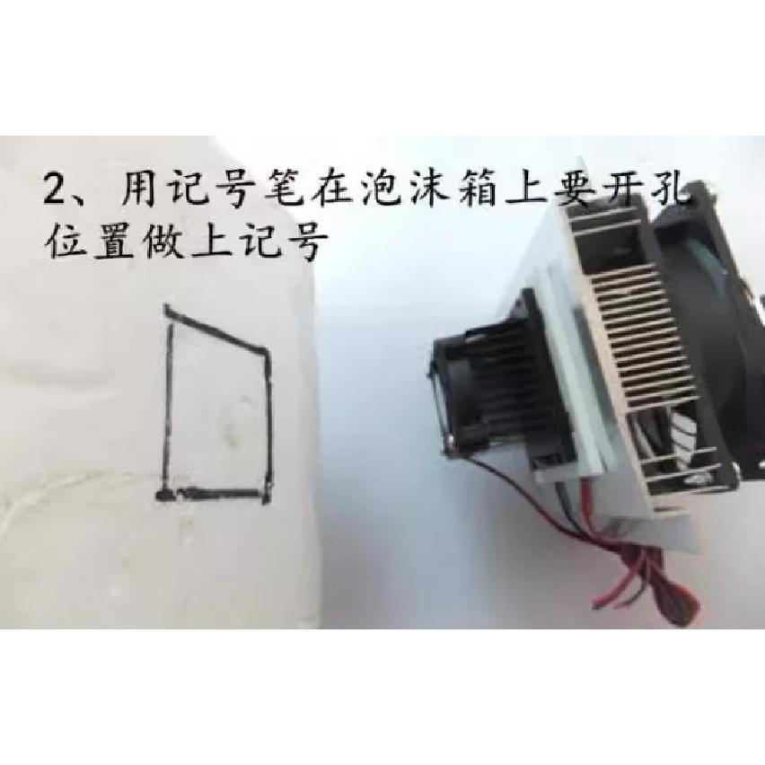 12706 6A 12A 12V Electronic Semiconductor Refrigeration Cooler DIY Radiator Local Cooling Small Space Cooling Equipment Kit
