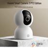 Умная камера Xiaomi 3 Pan-Tilt Edition 3K 5 Мп