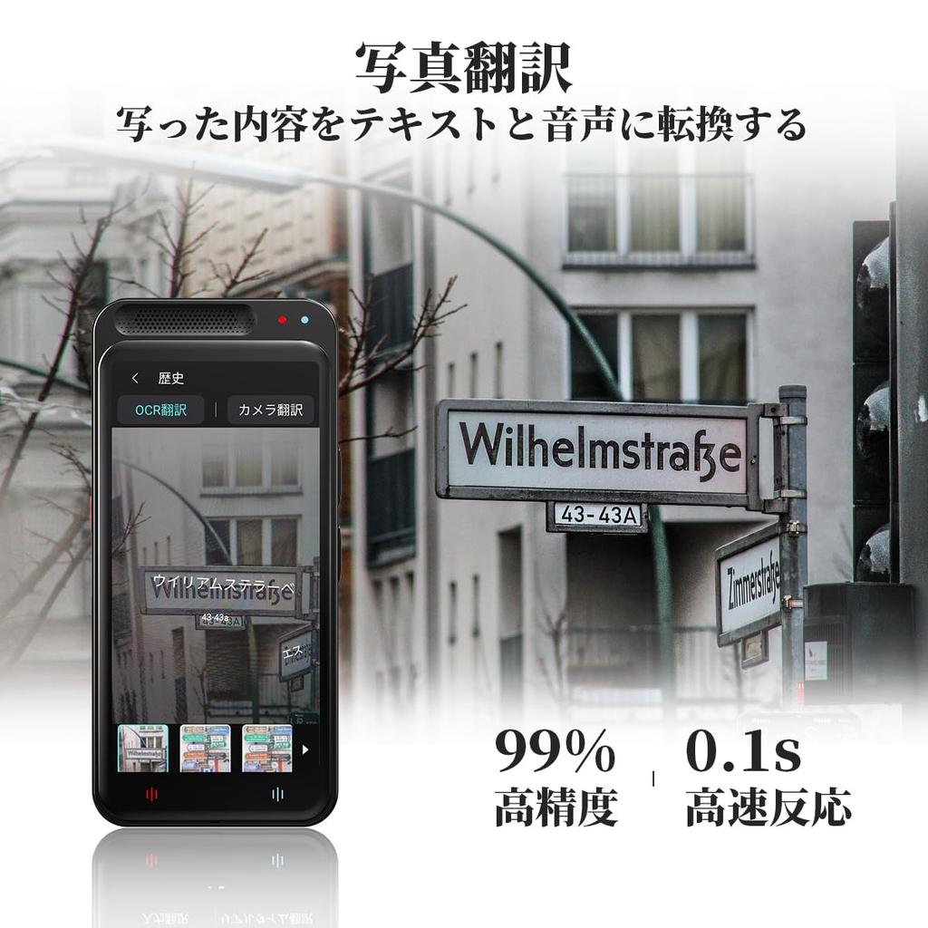 Переводчик на основе искусственного интеллекта Совместимость с 283 странами и 137 языками Голосовой переводчик Перевод в автономном режиме Перевод с камеры Записанный перевод