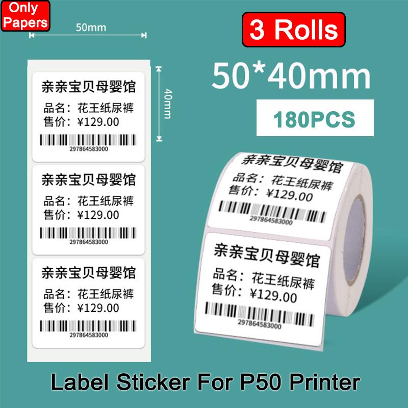 Машина для изготовления этикеток с лентой, принтер этикеток со штрих-кодом, мини-портативный Bluetooth-термоэтикетировщик для малого бизнеса, домашнего офиса