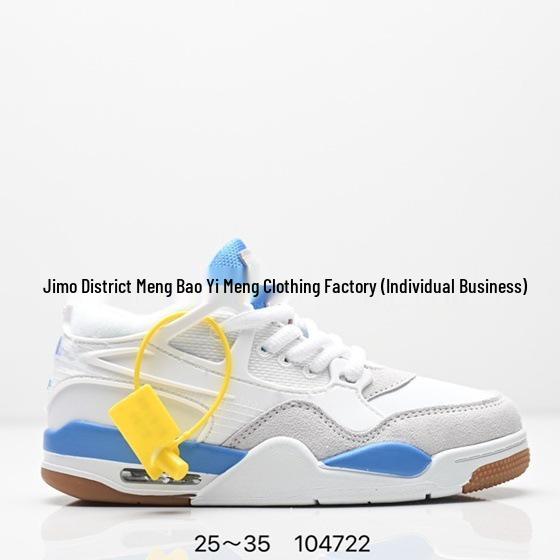 YY477 Кроссовки для баскетбола AJ4 Детские