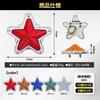 Meliore LED Side Markers, Star Shape, , 24V, Marker, Lamp, Truck, Decotra, Light Tiger,
