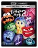 Inside Out 2 4K UHD Set + Blu-ray [Blu-ray]
