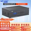 MT-viki HDMI 16x16 Модульный Бесшовный Гибридный Матричный Коммутатор
