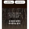 Primera Крем Organience Barrier Repair Seed Peptide Reserve
