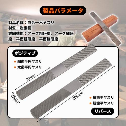 UrbanPulse Woodworking File, Work Tool, Drywall DIY Sanding Tool, Flat, Coarse, Fine, and Medium Grit, Carpentry Tool for Roughing, Alloy, Lightweight