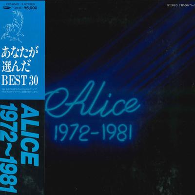 Виниловая пластинка ALICE - 1972-1981 ETP604713 EXPRESS Япония Оби Японский Поп-Рок Б/у