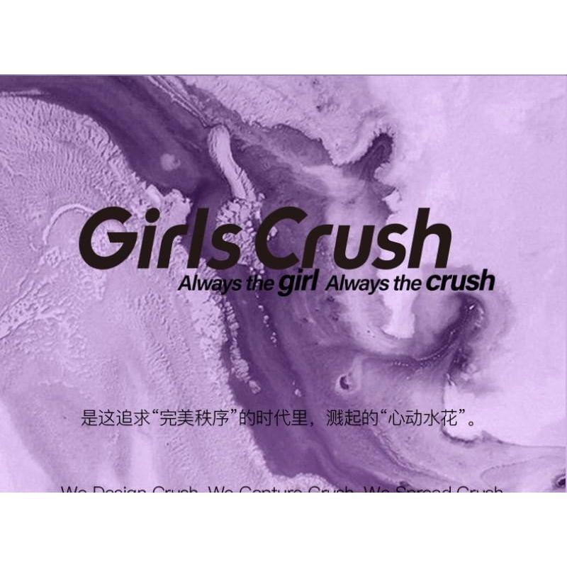 Girls Crush - Зеркальный блеск для губ - 3 цвета
