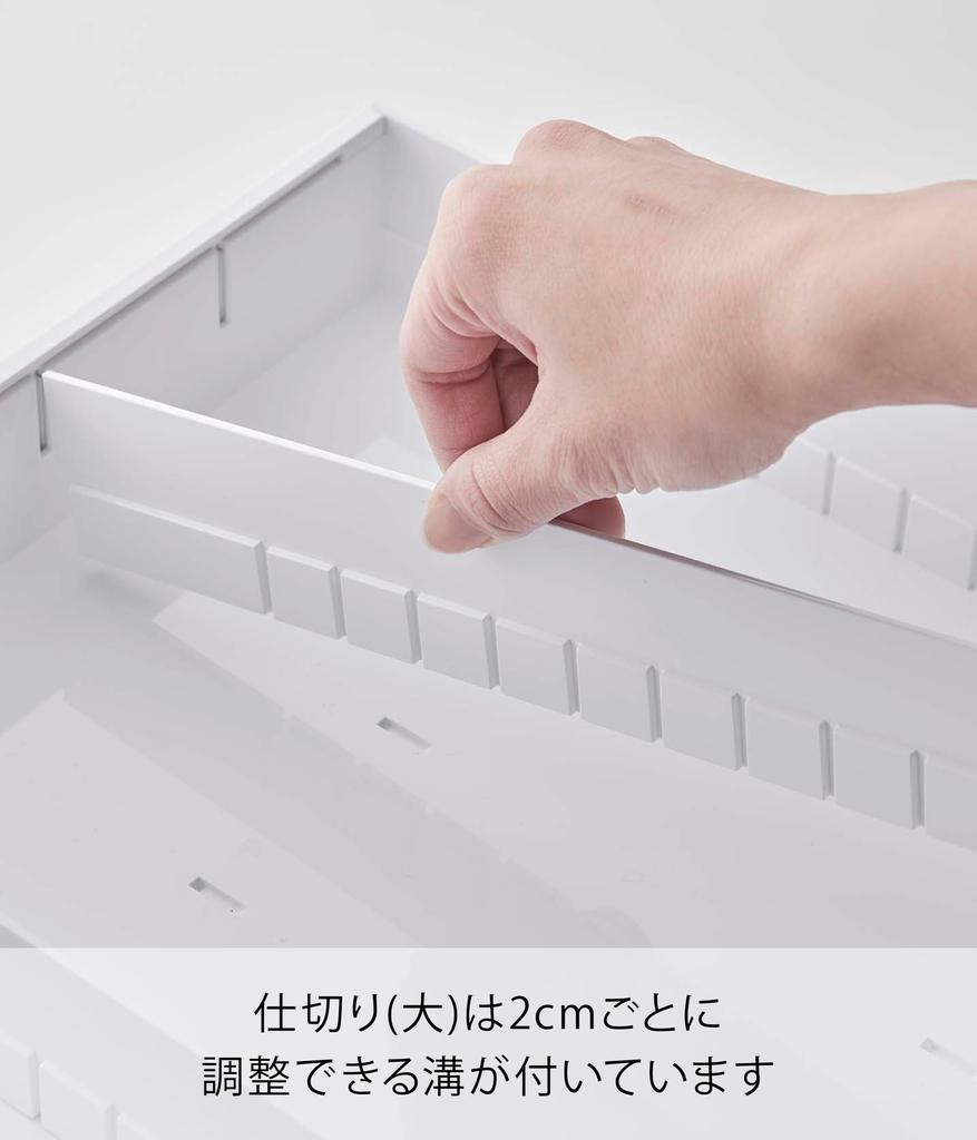 Yamazaki Jitsugyo 3D горизонтально раздвижные столовые приборы шириной 6 см с легко вынимаемыми диагональными перегородками 5415 (Ямадзаки) корпус, белый, прибл.