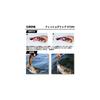 Daiwa Fish Grip ST225 Silver Stainless Steel Fishing Tool