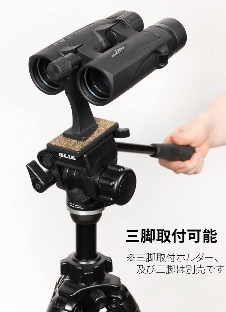 Kenko Binoculars Ultra View EX OP DH III 8x Magnification 42mm Aperture IPX7 Waterproof Standard Full 331002 8×42 Multi-Coating